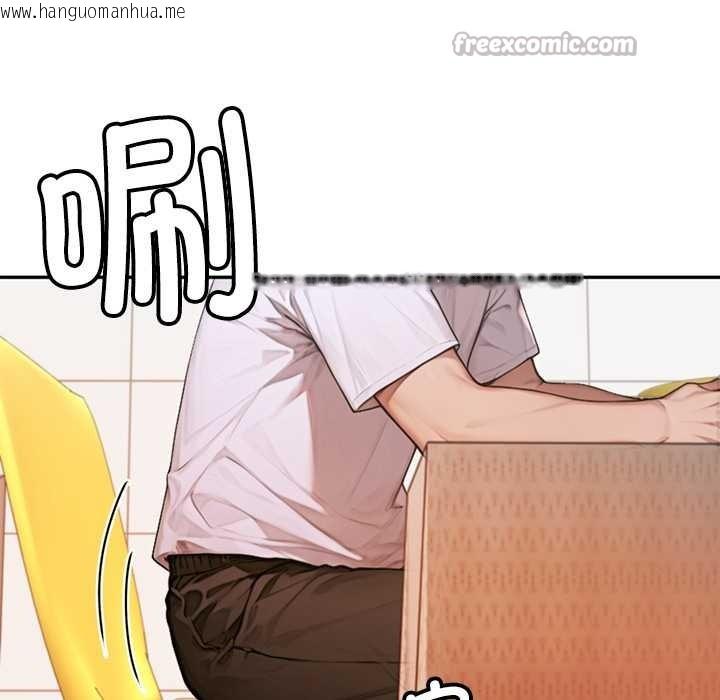 韩国漫画交易以外/成为房地产大亨的我韩漫_交易以外/成为房地产大亨的我-第6话在线免费阅读-韩国漫画-第28张图片