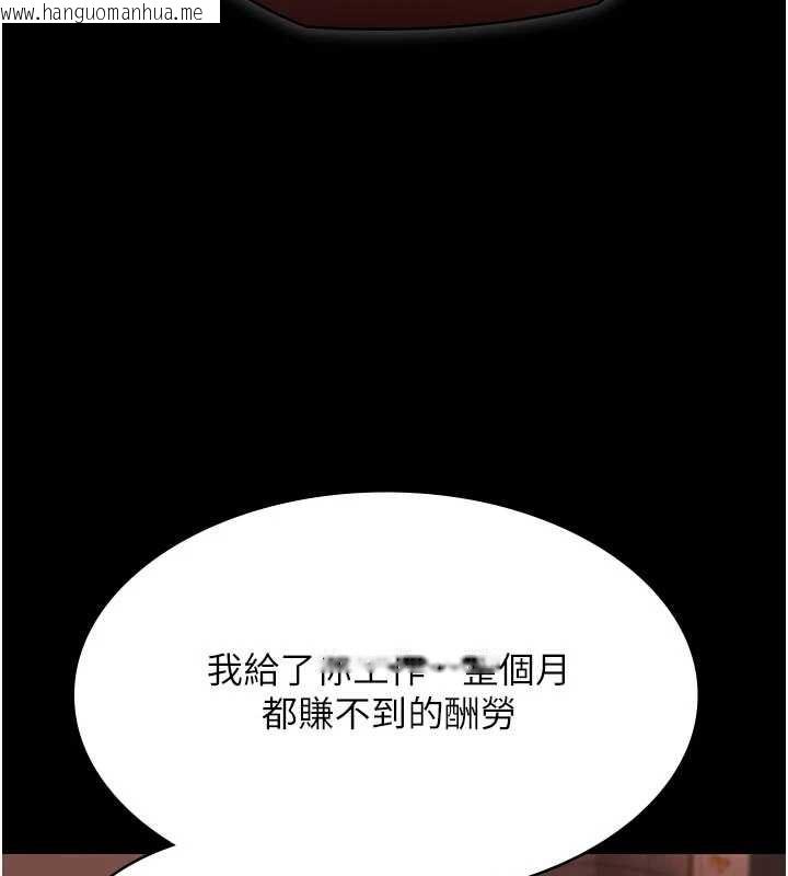 韩国漫画极乐泳池趴韩漫_极乐泳池趴-第16话-正妹网红上演活春宫在线免费阅读-韩国漫画-第74张图片