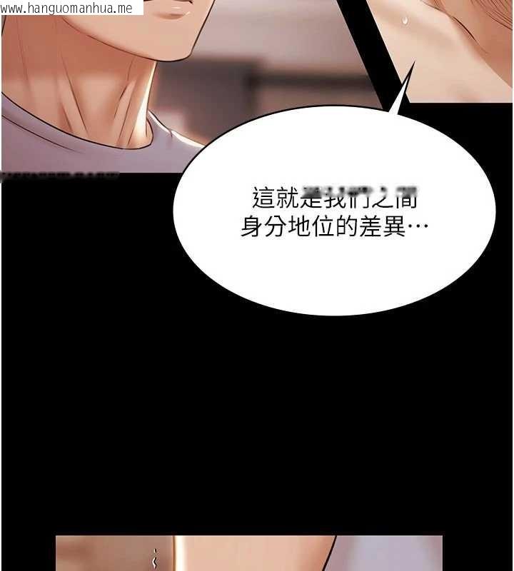 韩国漫画极乐泳池趴韩漫_极乐泳池趴-第16话-正妹网红上演活春宫在线免费阅读-韩国漫画-第82张图片