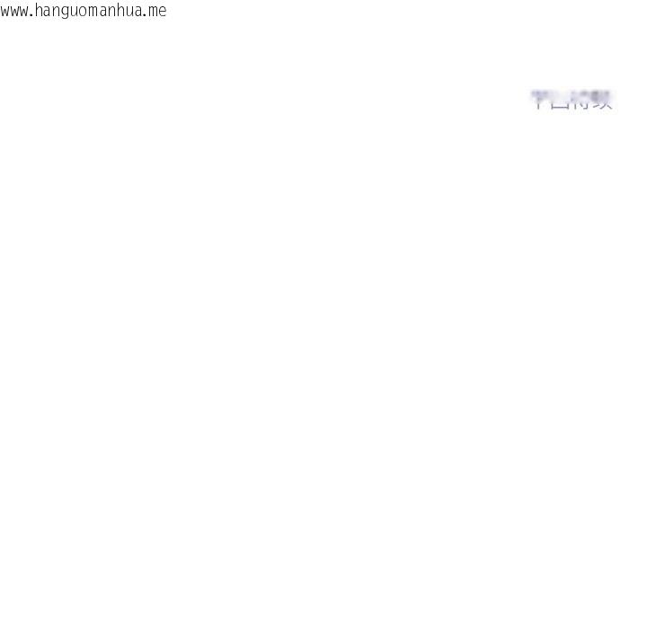 韩国漫画雪人韩漫_雪人-第36话在线免费阅读-韩国漫画-第53张图片