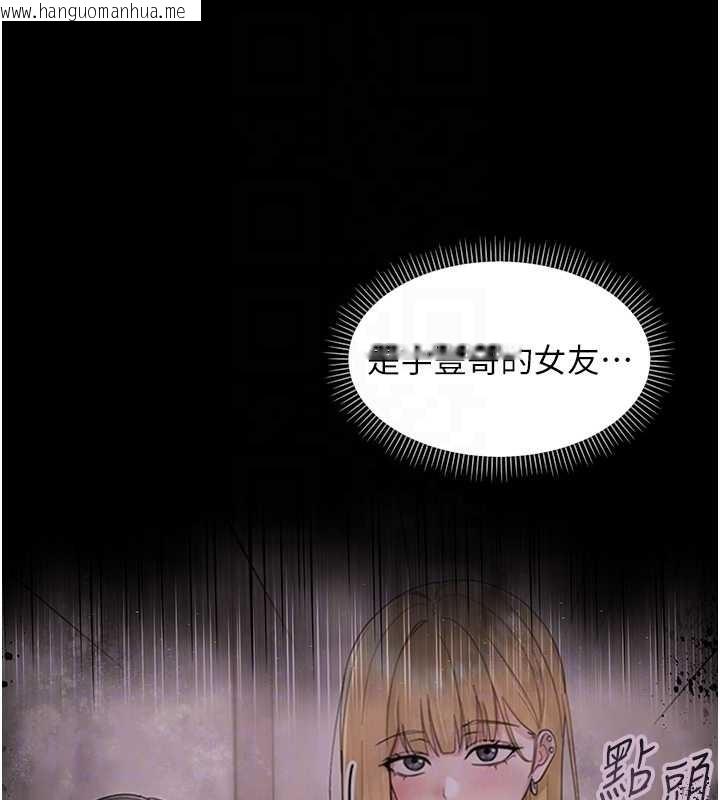 韩国漫画幼惑韩漫_幼惑-第11话-以后专门教我打炮在线免费阅读-韩国漫画-第89张图片