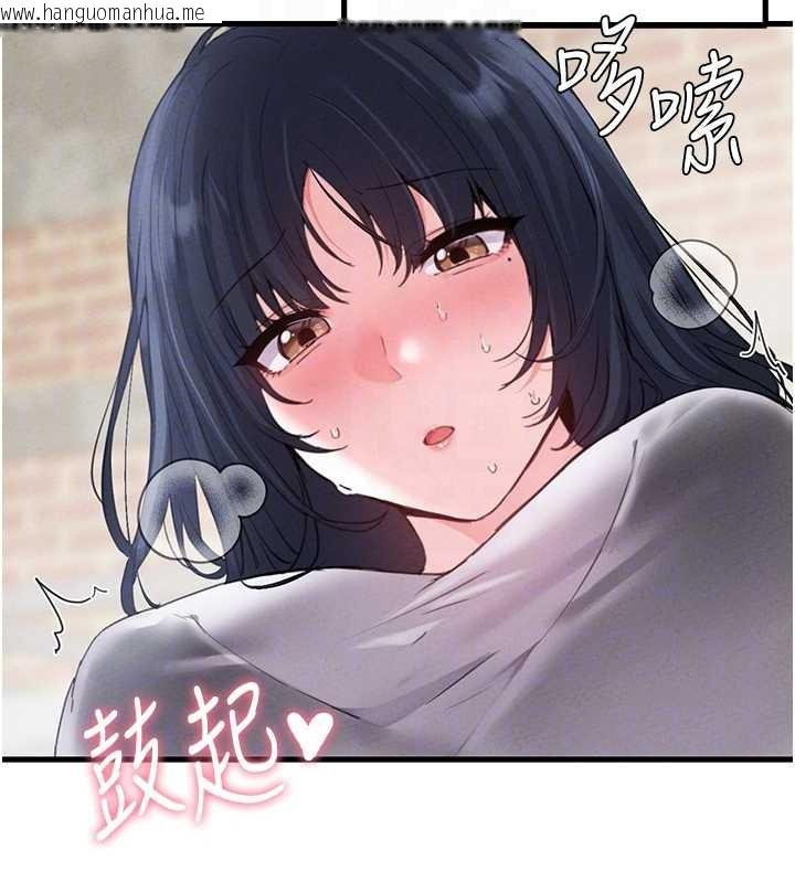 韩国漫画男人配额制韩漫_男人配额制-第29话-喜爱后背式的女护士在线免费阅读-韩国漫画-第100张图片