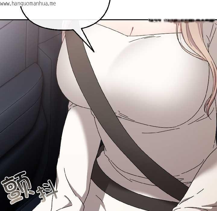 韩国漫画爱上你也好韩漫_爱上你也好-第46话在线免费阅读-韩国漫画-第157张图片