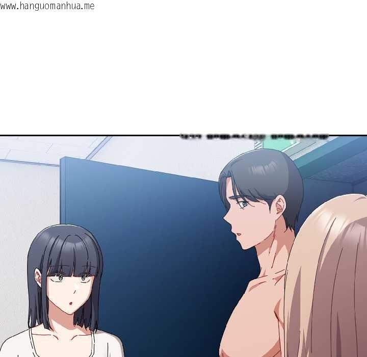 韩国漫画爱上你也好韩漫_爱上你也好-第46话在线免费阅读-韩国漫画-第15张图片