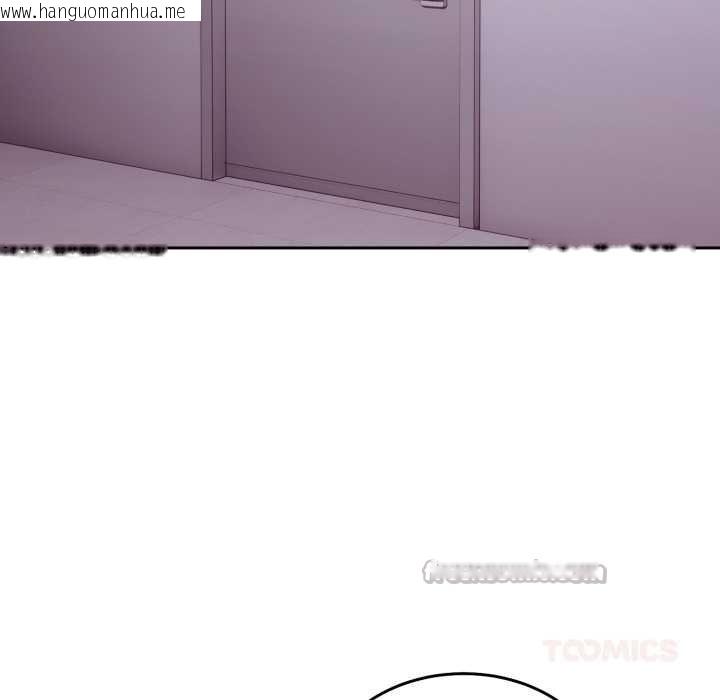 韩国漫画难言之秘韩漫_难言之秘-第33话在线免费阅读-韩国漫画-第28张图片