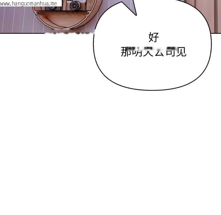 韩国漫画欲演越烈/捕捉美少女韩漫_欲演越烈/捕捉美少女-第23话在线免费阅读-韩国漫画-第65张图片