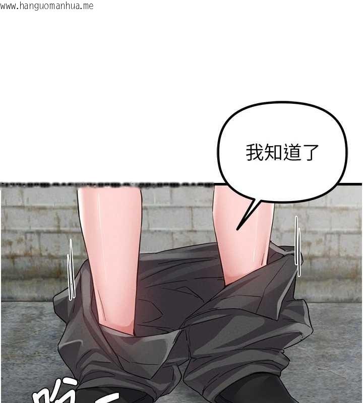 韩国漫画男人配额制韩漫_男人配额制-第29话-喜爱后背式的女护士在线免费阅读-韩国漫画-第94张图片