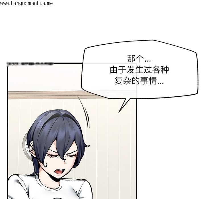 韩国漫画超导体觉醒/超导体大叔韩漫_超导体觉醒/超导体大叔-第21话在线免费阅读-韩国漫画-第15张图片