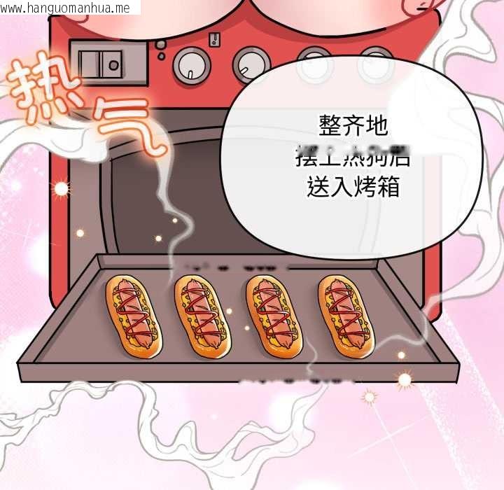 韩国漫画爱的调味课/新娘料理课程韩漫_爱的调味课/新娘料理课程-第8话在线免费阅读-韩国漫画-第205张图片