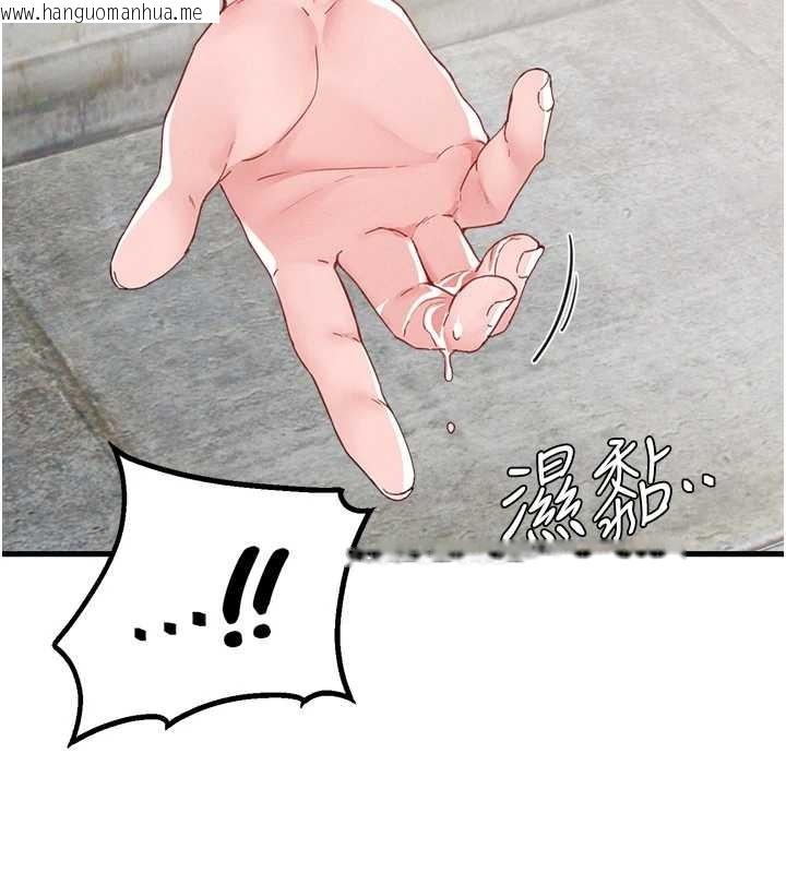 韩国漫画男人配额制韩漫_男人配额制-第29话-喜爱后背式的女护士在线免费阅读-韩国漫画-第80张图片