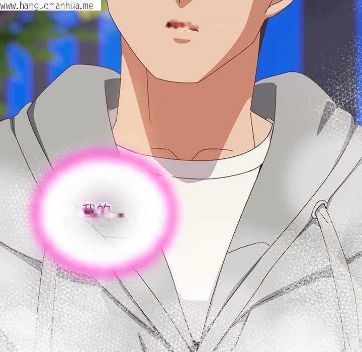 韩国漫画与众不同的兄妹/我家的掌上明珠韩漫_与众不同的兄妹/我家的掌上明珠-第29话在线免费阅读-韩国漫画-第174张图片