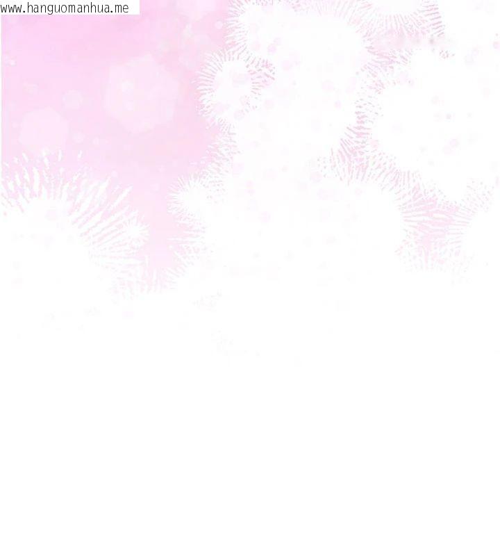 韩国漫画校园成人礼韩漫_校园成人礼-第19话-要开发另一个洞?!在线免费阅读-韩国漫画-第130张图片