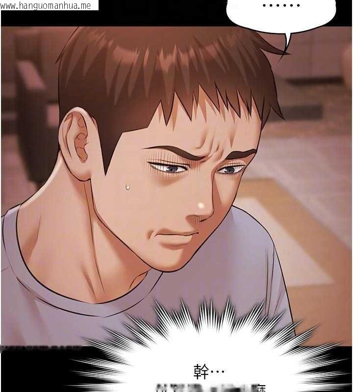 韩国漫画极乐泳池趴韩漫_极乐泳池趴-第16话-正妹网红上演活春宫在线免费阅读-韩国漫画-第66张图片