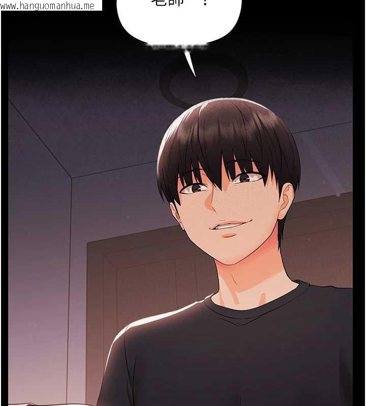 韩国漫画幼惑韩漫_幼惑-第11话-以后专门教我打炮在线免费阅读-韩国漫画-第41张图片