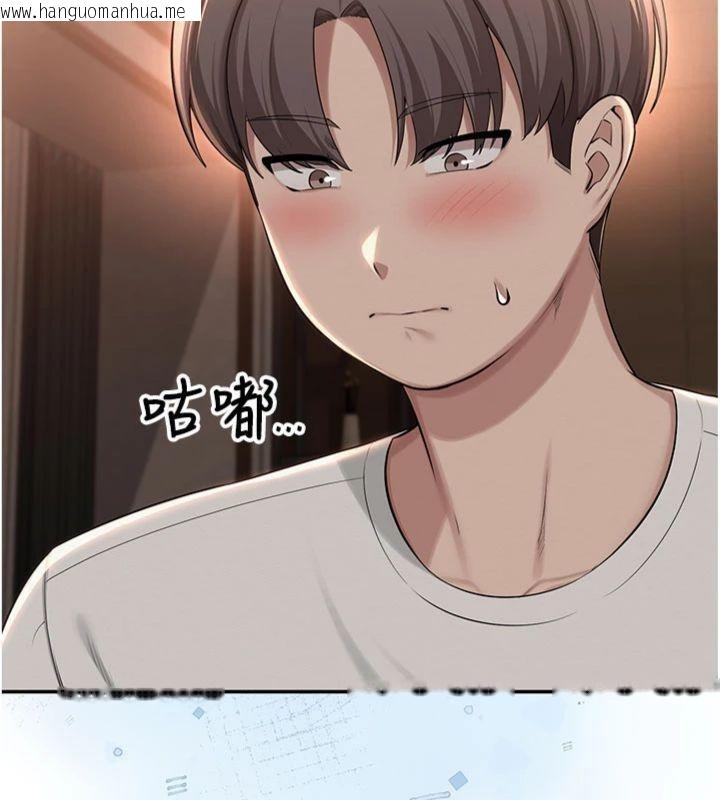 韩国漫画校园成人礼韩漫_校园成人礼-第19话-要开发另一个洞?!在线免费阅读-韩国漫画-第33张图片