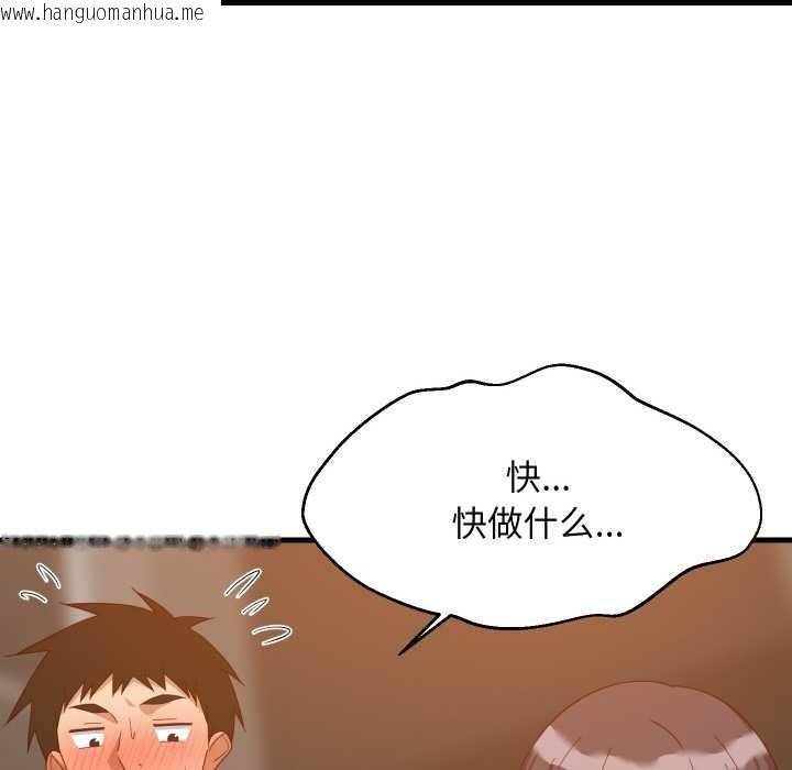 韩国漫画难缠姐妹偏要和我同居韩漫_难缠姐妹偏要和我同居-第77话在线免费阅读-韩国漫画-第53张图片