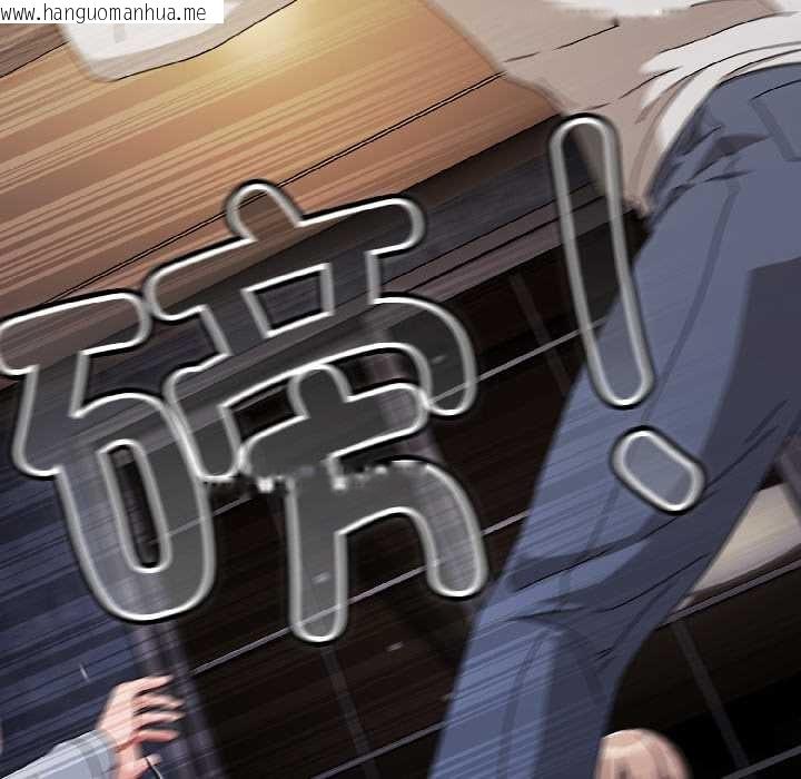 韩国漫画爱上你也好韩漫_爱上你也好-第47话在线免费阅读-韩国漫画-第58张图片