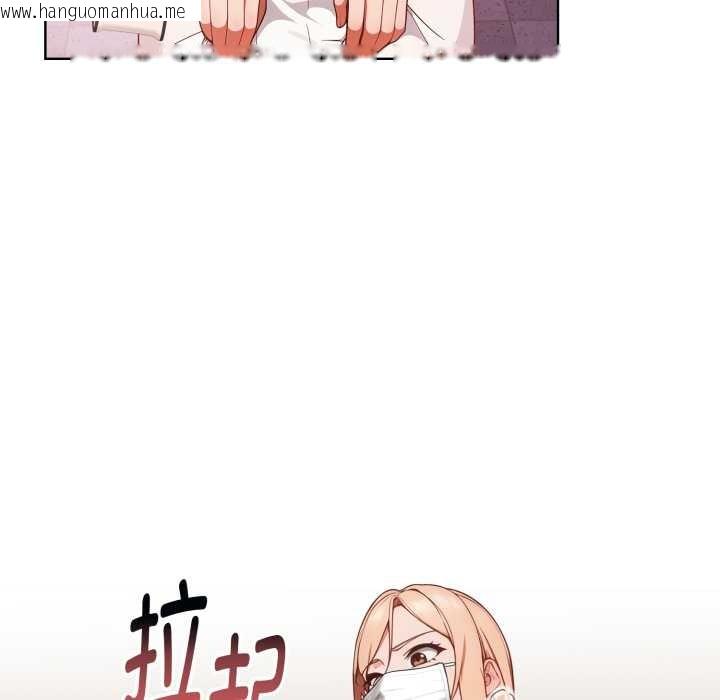 韩国漫画欲演越烈/捕捉美少女韩漫_欲演越烈/捕捉美少女-第23话在线免费阅读-韩国漫画-第135张图片