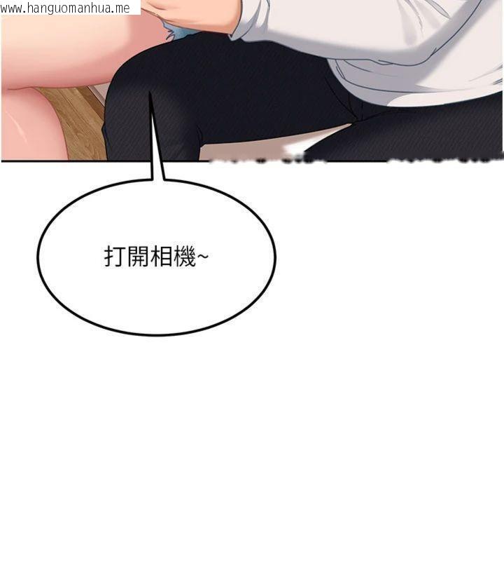 韩国漫画太妹硬闯成人界韩漫_太妹硬闯成人界-第14话-你是不是想对我坏坏?在线免费阅读-韩国漫画-第34张图片