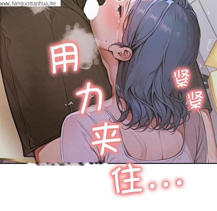 韩国漫画交易以外/成为房地产大亨的我韩漫_交易以外/成为房地产大亨的我-第6话在线免费阅读-韩国漫画-第139张图片