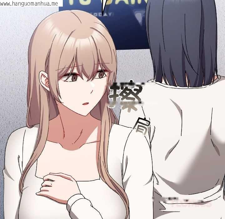 韩国漫画爱上你也好韩漫_爱上你也好-第46话在线免费阅读-韩国漫画-第116张图片