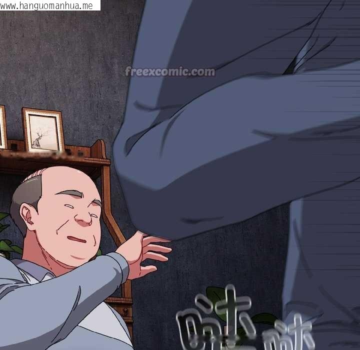 韩国漫画爱上你也好韩漫_爱上你也好-第47话在线免费阅读-韩国漫画-第56张图片