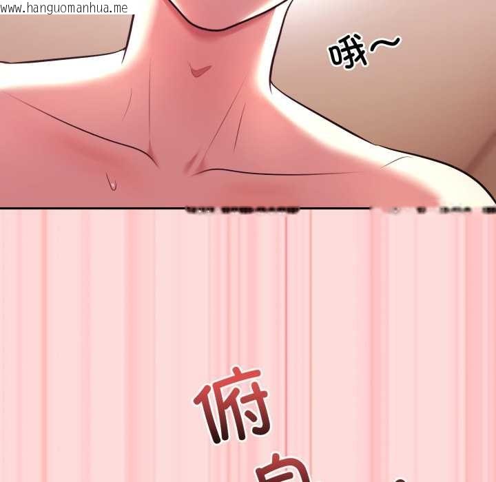 韩国漫画难言之秘韩漫_难言之秘-第33话在线免费阅读-韩国漫画-第137张图片