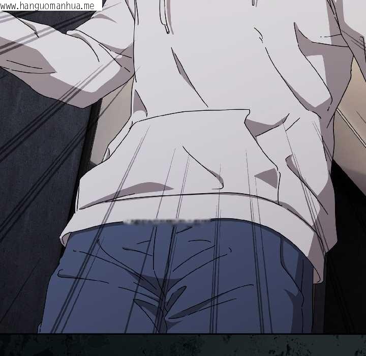 韩国漫画爱上你也好韩漫_爱上你也好-第47话在线免费阅读-韩国漫画-第45张图片