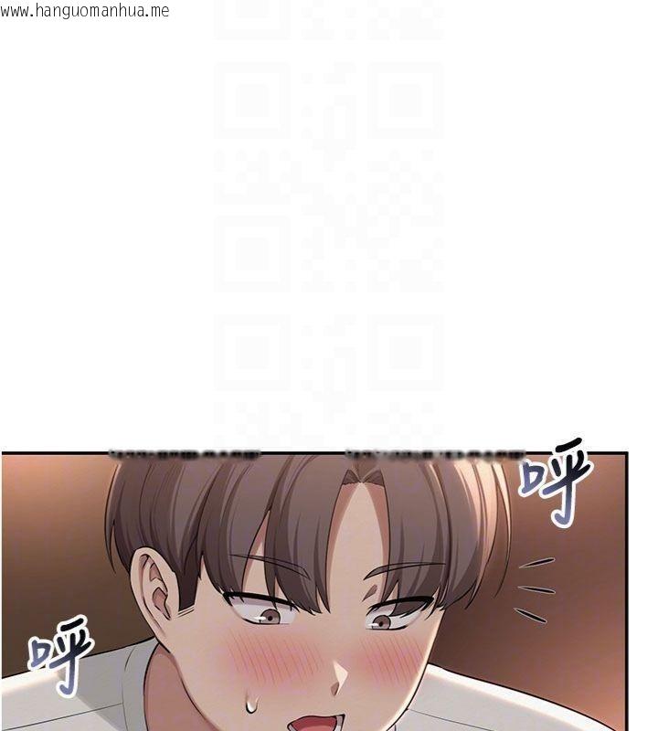 韩国漫画校园成人礼韩漫_校园成人礼-第19话-要开发另一个洞?!在线免费阅读-韩国漫画-第106张图片