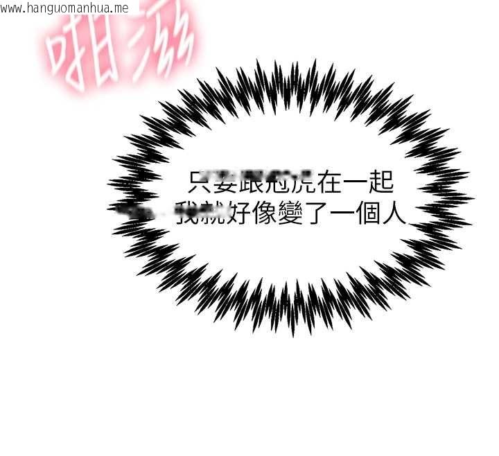 韩国漫画男人配额制韩漫_男人配额制-第29话-喜爱后背式的女护士在线免费阅读-韩国漫画-第124张图片