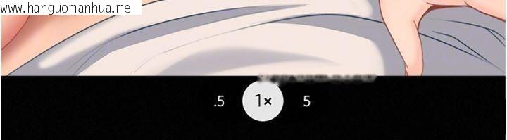 韩国漫画太妹硬闯成人界韩漫_太妹硬闯成人界-第14话-你是不是想对我坏坏?在线免费阅读-韩国漫画-第132张图片