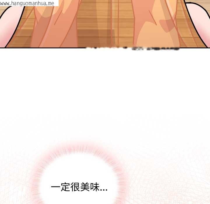 韩国漫画爱的调味课/新娘料理课程韩漫_爱的调味课/新娘料理课程-第8话在线免费阅读-韩国漫画-第94张图片