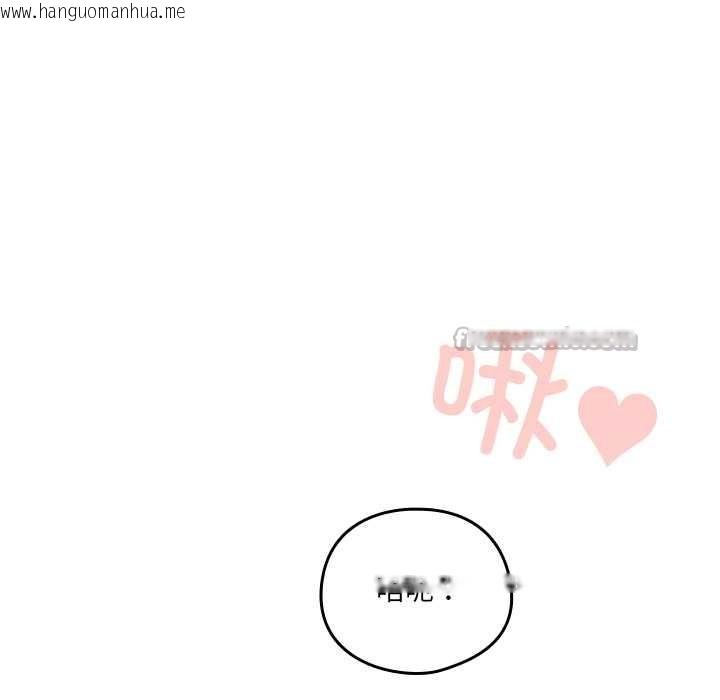 韩国漫画与众不同的兄妹/我家的掌上明珠韩漫_与众不同的兄妹/我家的掌上明珠-第29话在线免费阅读-韩国漫画-第42张图片