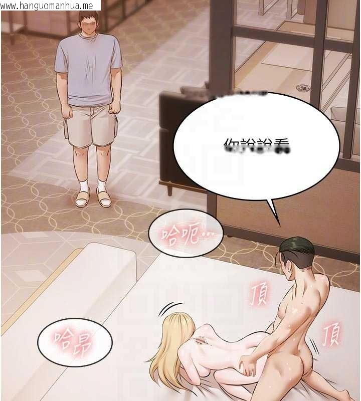 韩国漫画极乐泳池趴韩漫_极乐泳池趴-第16话-正妹网红上演活春宫在线免费阅读-韩国漫画-第64张图片