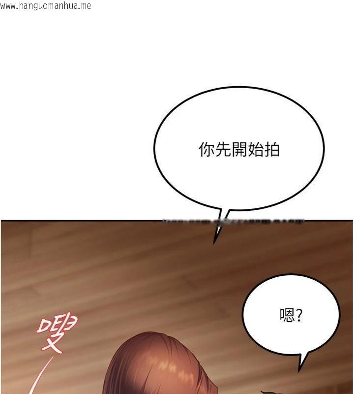 韩国漫画太妹硬闯成人界韩漫_太妹硬闯成人界-第14话-你是不是想对我坏坏?在线免费阅读-韩国漫画-第59张图片