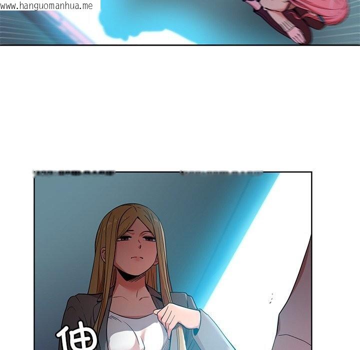 韩国漫画她的直播间韩漫_她的直播间-第44话在线免费阅读-韩国漫画-第63张图片