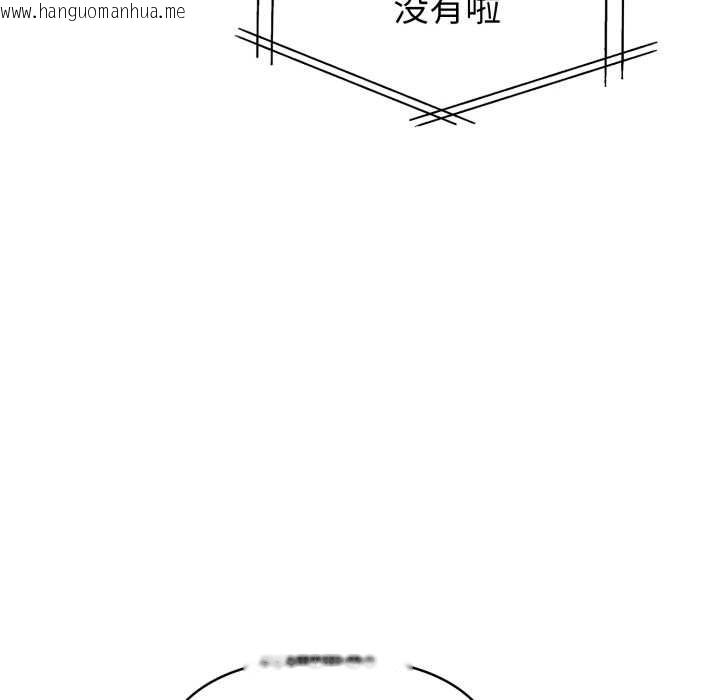 韩国漫画欲演越烈/捕捉美少女韩漫_欲演越烈/捕捉美少女-第23话在线免费阅读-韩国漫画-第61张图片