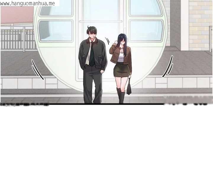 韩国漫画男人配额制韩漫_男人配额制-第29话-喜爱后背式的女护士在线免费阅读-韩国漫画-第12张图片