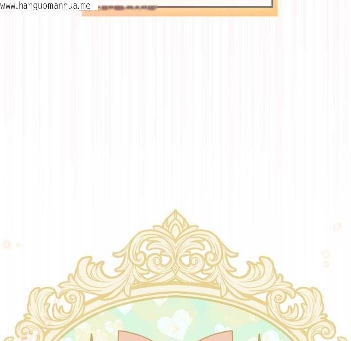 韩国漫画爱的调味课/新娘料理课程韩漫_爱的调味课/新娘料理课程-第8话在线免费阅读-韩国漫画-第183张图片