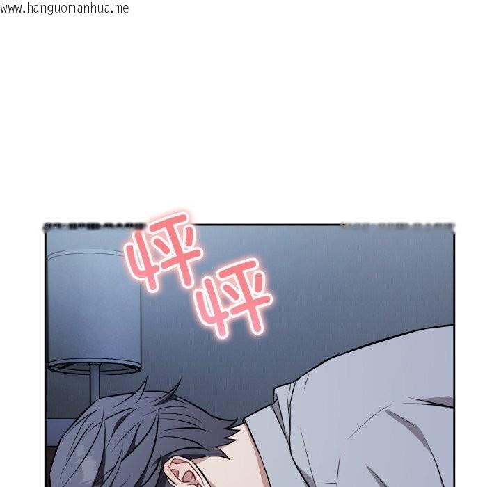 韩国漫画错位的星辰/今天也要加油韩漫_错位的星辰/今天也要加油-第28话在线免费阅读-韩国漫画-第71张图片