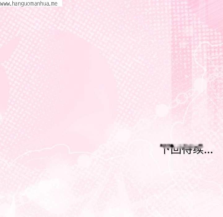 韩国漫画难言之秘韩漫_难言之秘-第33话在线免费阅读-韩国漫画-第185张图片