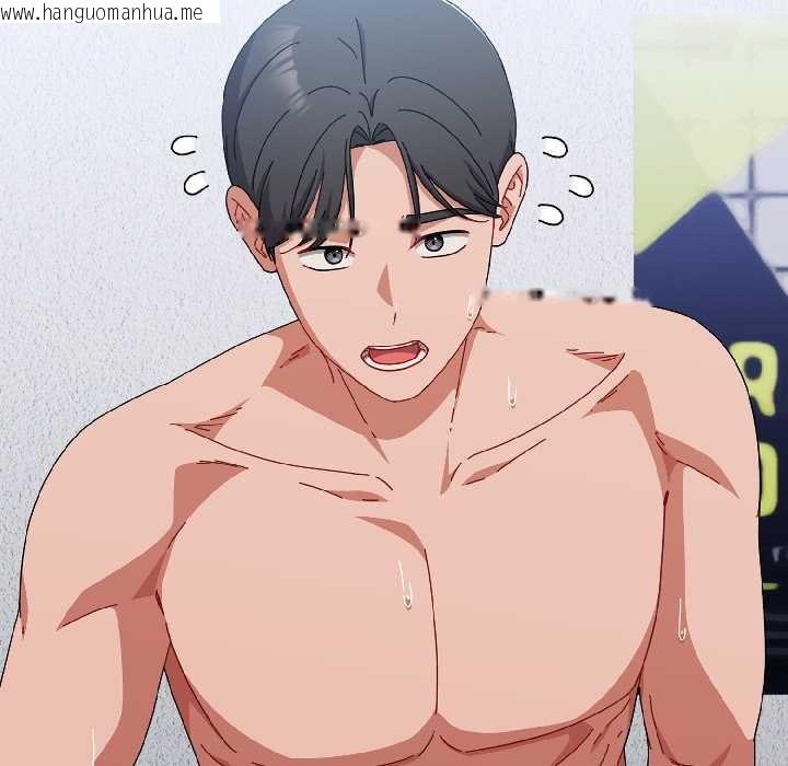 韩国漫画爱上你也好韩漫_爱上你也好-第46话在线免费阅读-韩国漫画-第11张图片