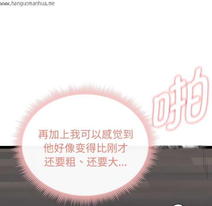 韩国漫画启动复仇系统/超真实征服游戏韩漫_启动复仇系统/超真实征服游戏-第4话在线免费阅读-韩国漫画-第137张图片