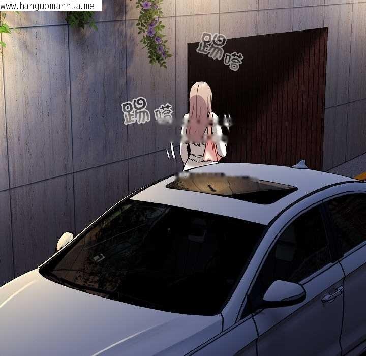 韩国漫画爱上你也好韩漫_爱上你也好-第46话在线免费阅读-韩国漫画-第167张图片