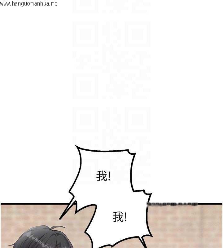 韩国漫画男人配额制韩漫_男人配额制-第29话-喜爱后背式的女护士在线免费阅读-韩国漫画-第38张图片