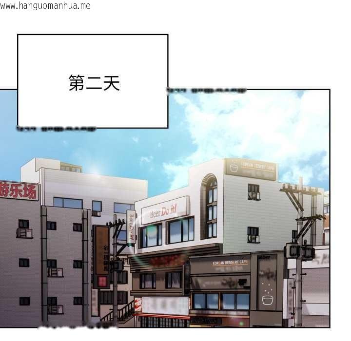 韩国漫画欲演越烈/捕捉美少女韩漫_欲演越烈/捕捉美少女-第23话在线免费阅读-韩国漫画-第34张图片