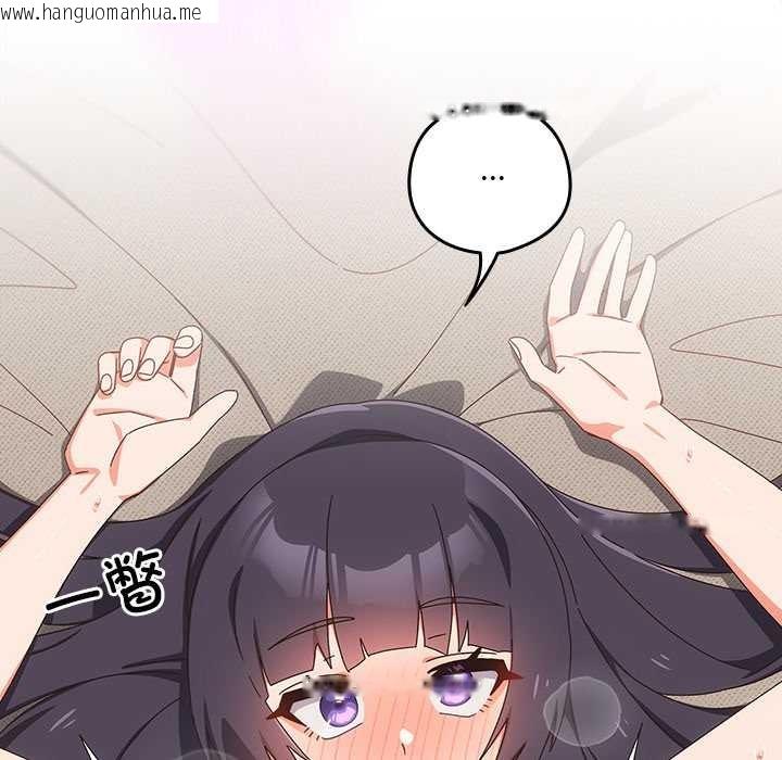 韩国漫画与众不同的兄妹/我家的掌上明珠韩漫_与众不同的兄妹/我家的掌上明珠-第29话在线免费阅读-韩国漫画-第6张图片