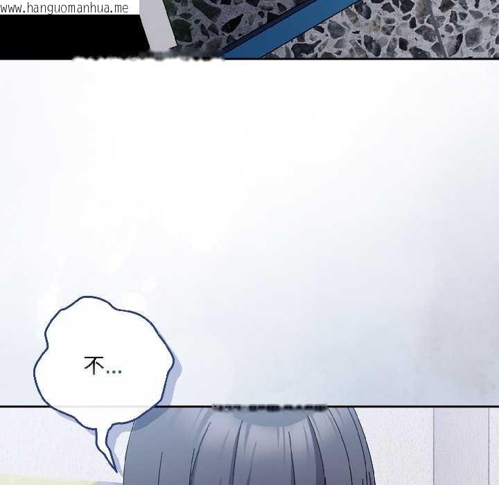 韩国漫画爱上你也好韩漫_爱上你也好-第46话在线免费阅读-韩国漫画-第125张图片