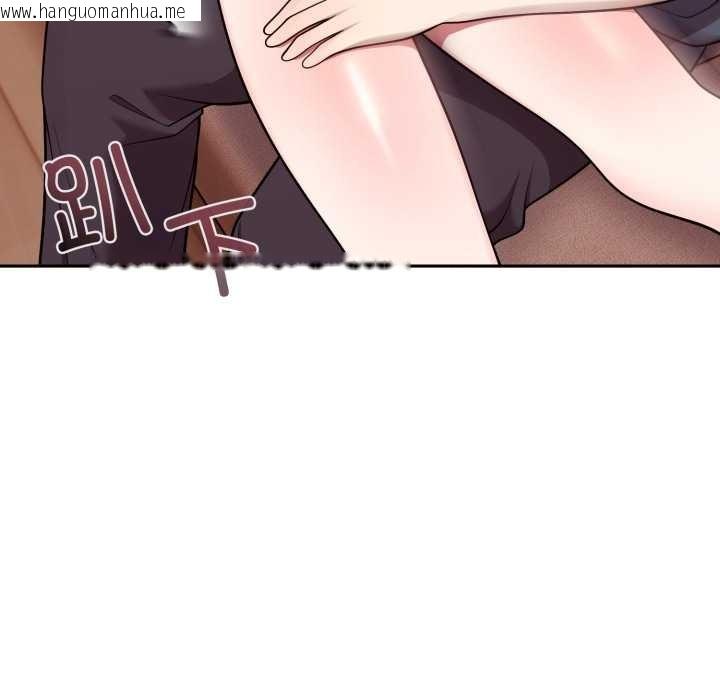 韩国漫画难言之秘韩漫_难言之秘-第33话在线免费阅读-韩国漫画-第86张图片