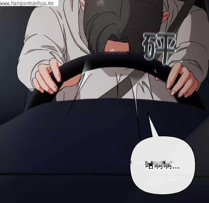 韩国漫画爱上你也好韩漫_爱上你也好-第46话在线免费阅读-韩国漫画-第173张图片